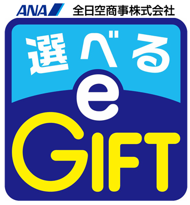 選べるe-GIFT 電子ギフト券1,000円分
